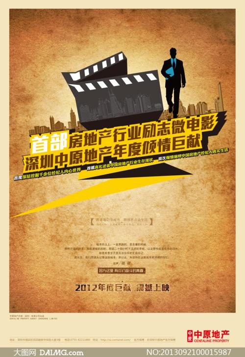 别人借高中毕业证